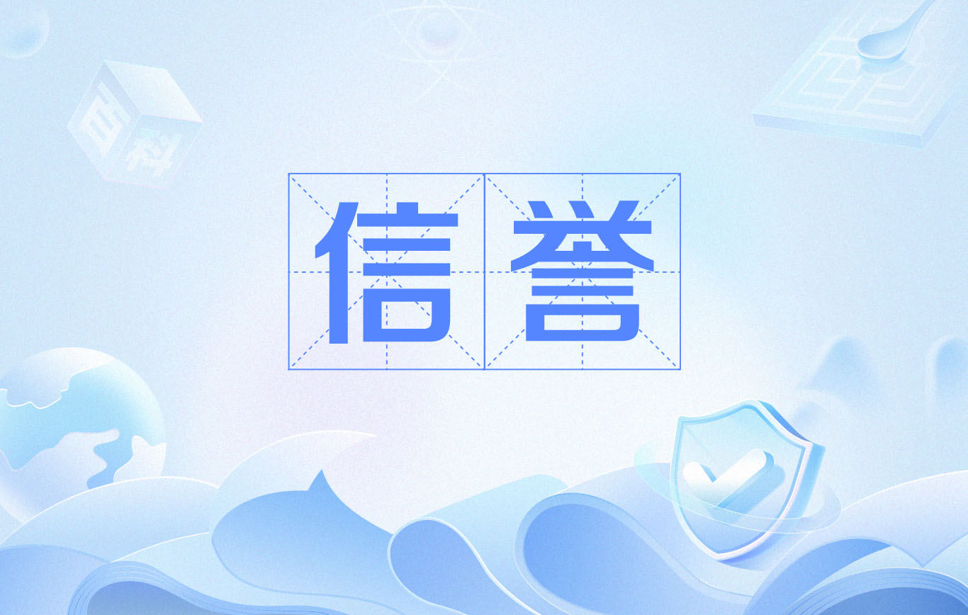 星力牛魔王下载